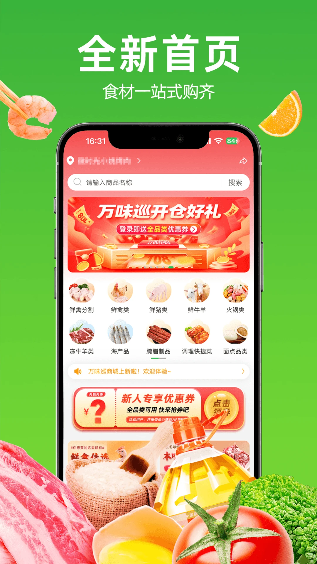 ��ζѲ5.0.61 �̻���Ӫ����