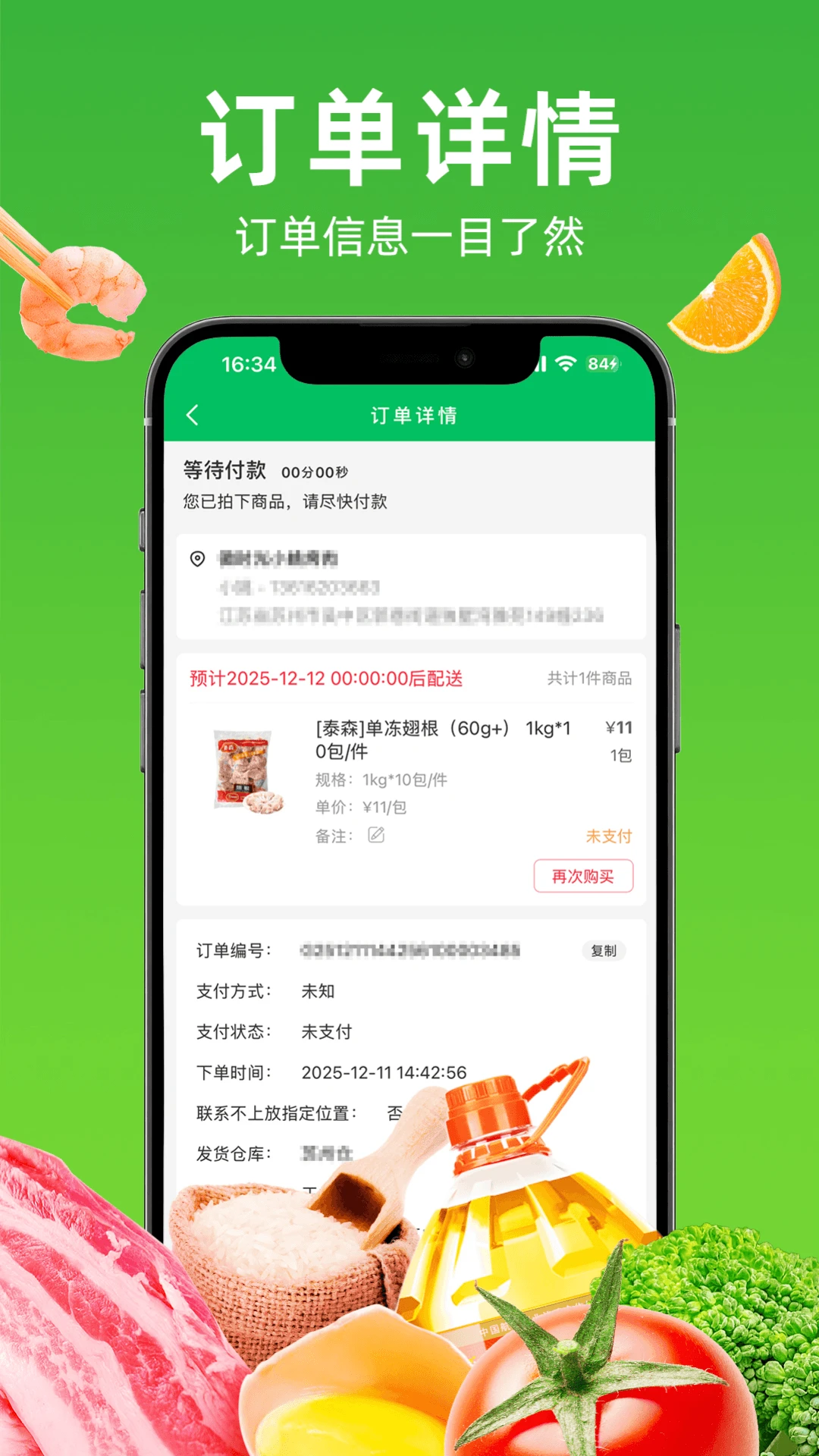��ζѲ5.0.61 �̻���Ӫ����