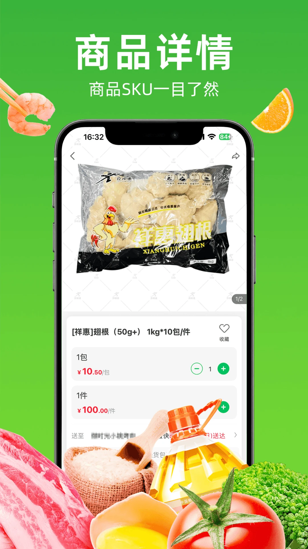 ��ζѲ5.0.61 �̻���Ӫ����