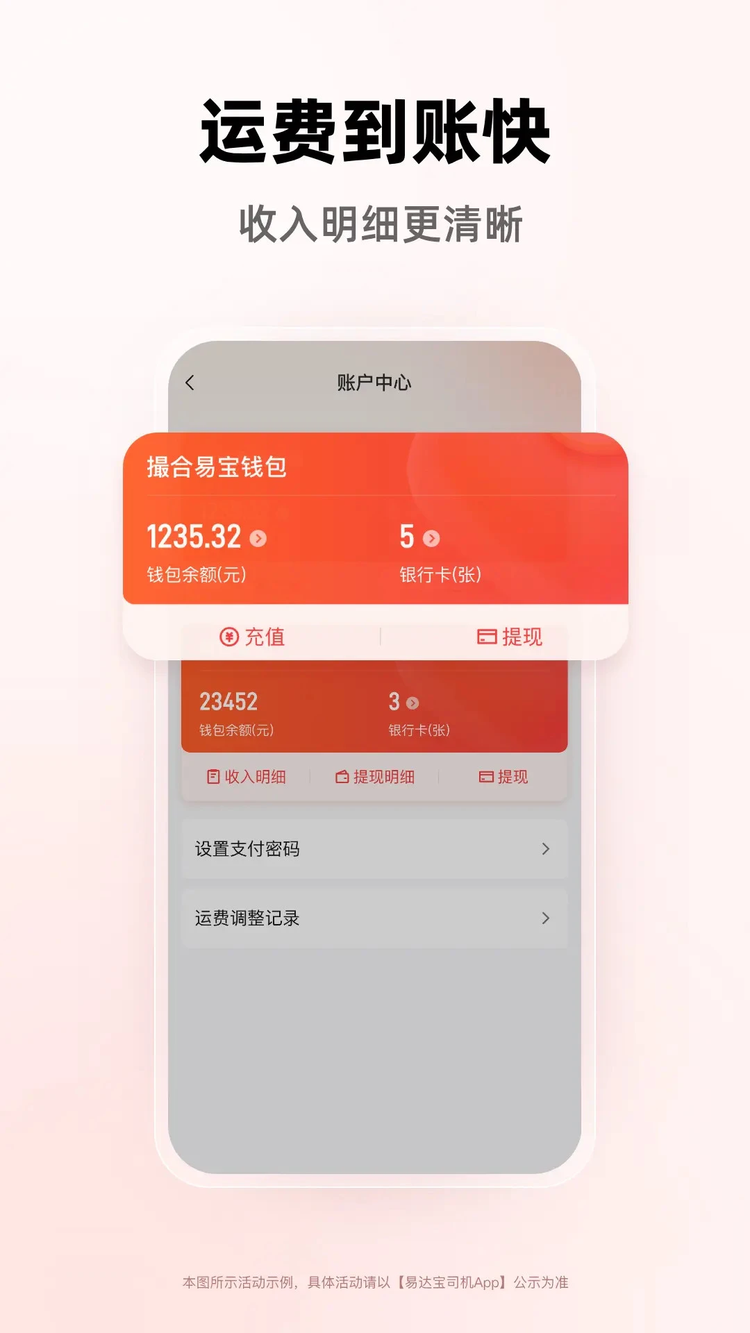 �״ﱦ˾��1.0.72 ˾���ӵ�����
