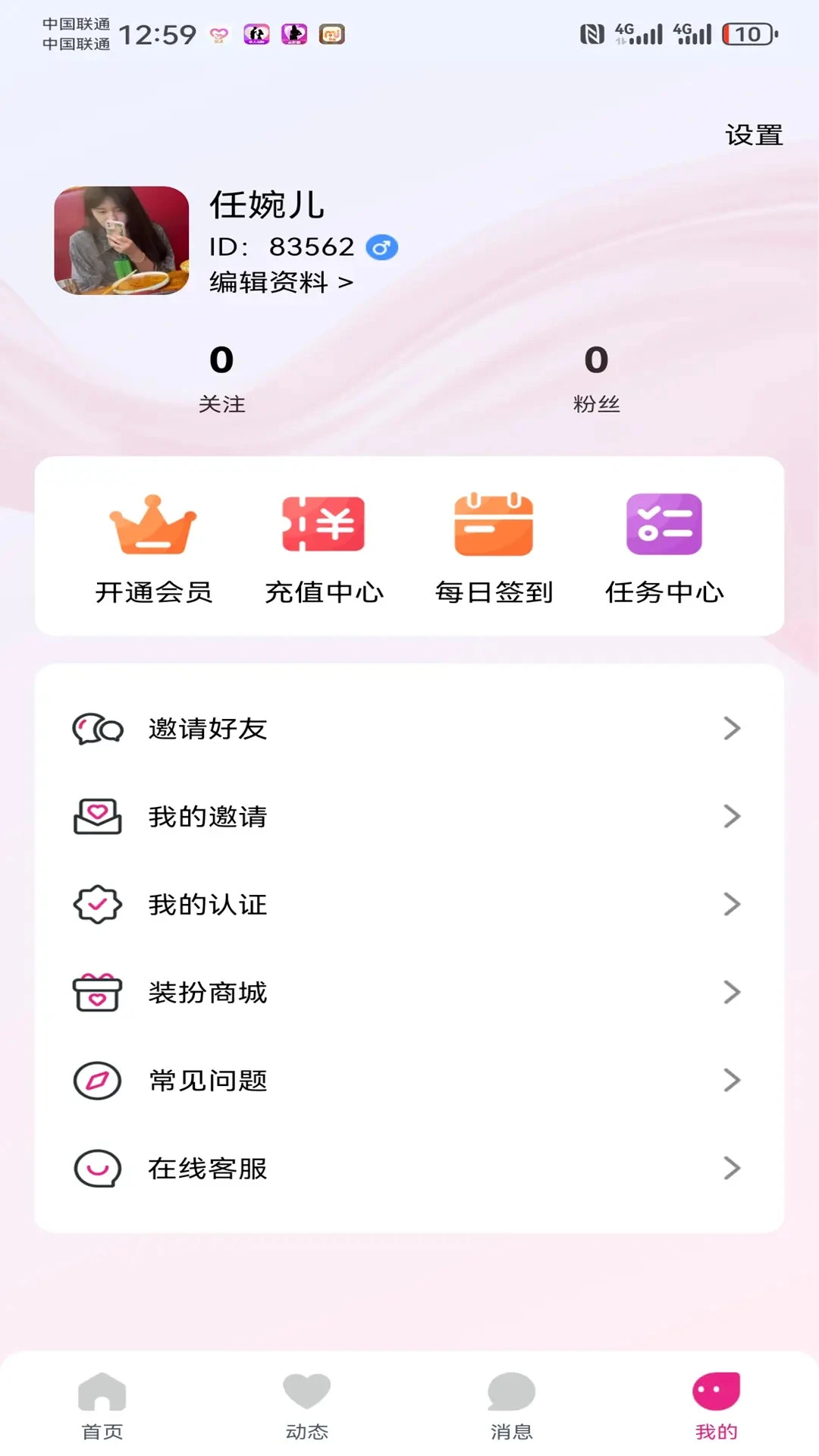˲��1.0.5 ��ʱ��������