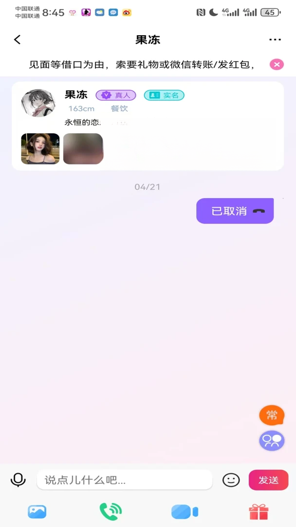 ˲��1.0.5 ��ʱ��������