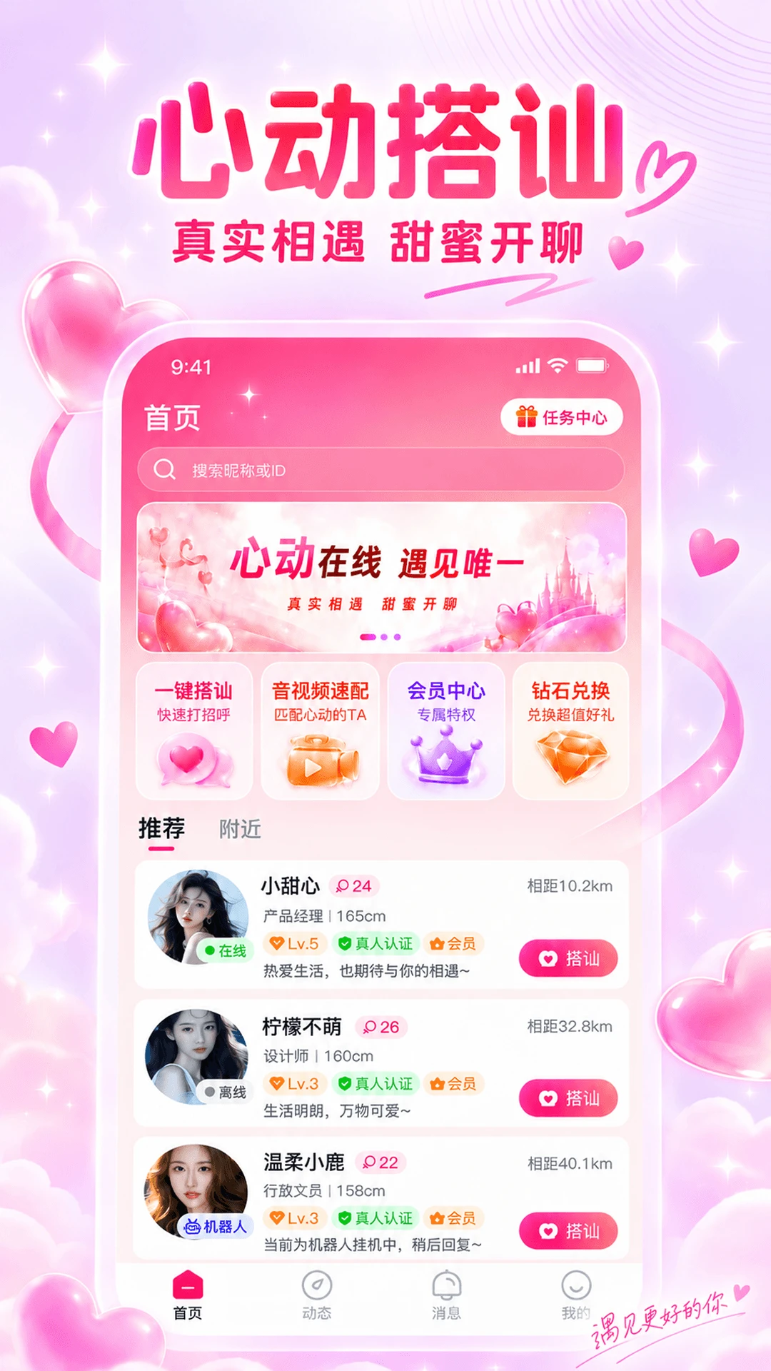 ����1.0.1 �罻����