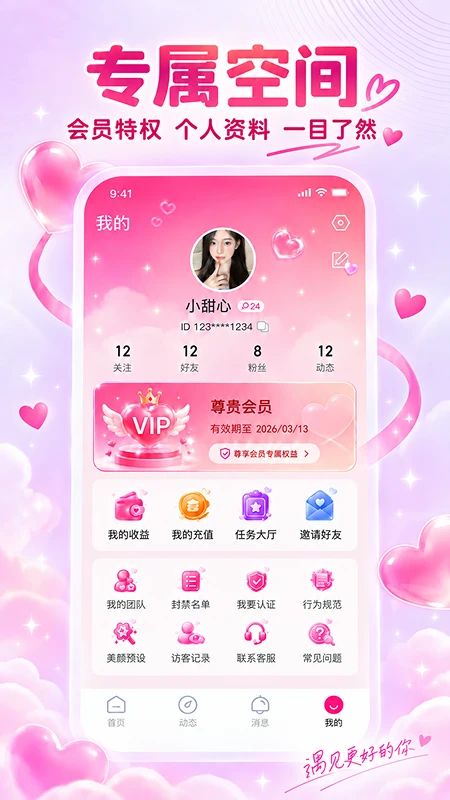 ����1.0.1 �罻����