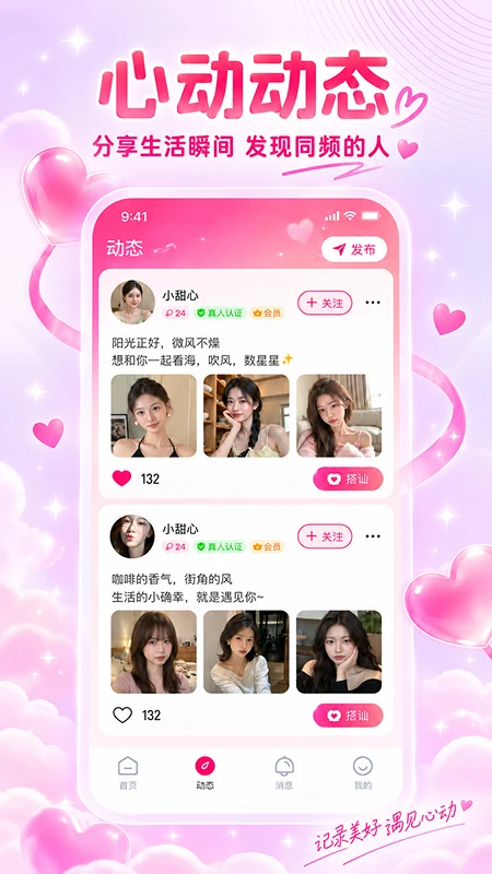 ����1.0.1 �罻����