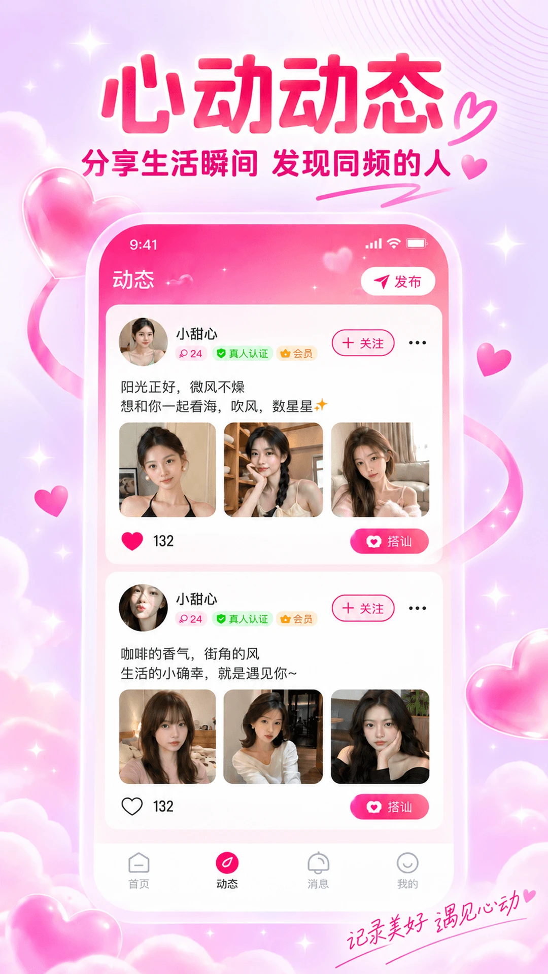 ����1.0.1 �罻����