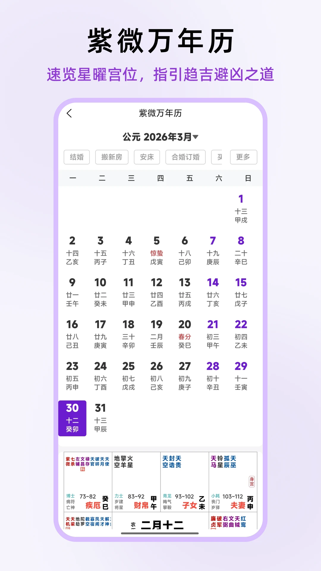 ��ʦ��΢1.0.23 ��΢��������