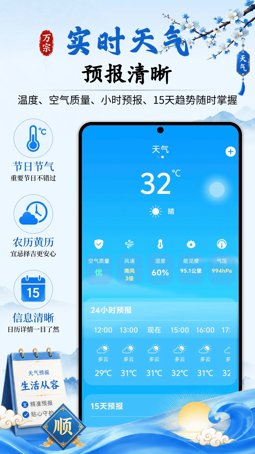 ����������1.0.8 ȫ�ܻ�����ѯ