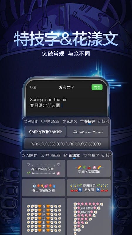 百度输入法Baidu Type2026官方版 智能输入