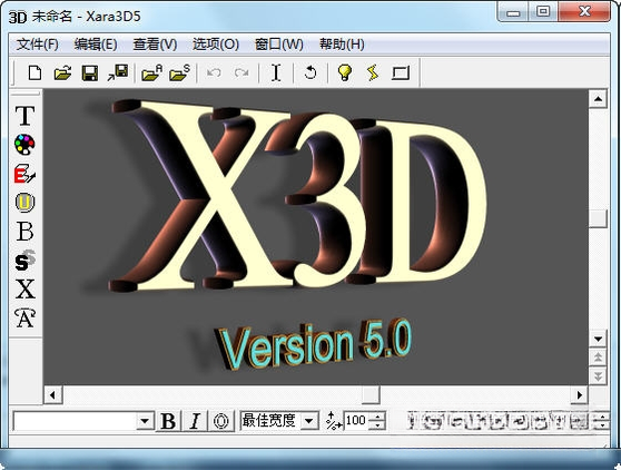 Xara3D3D文字动画制作工具{package_version_name} 3D文字动画制作