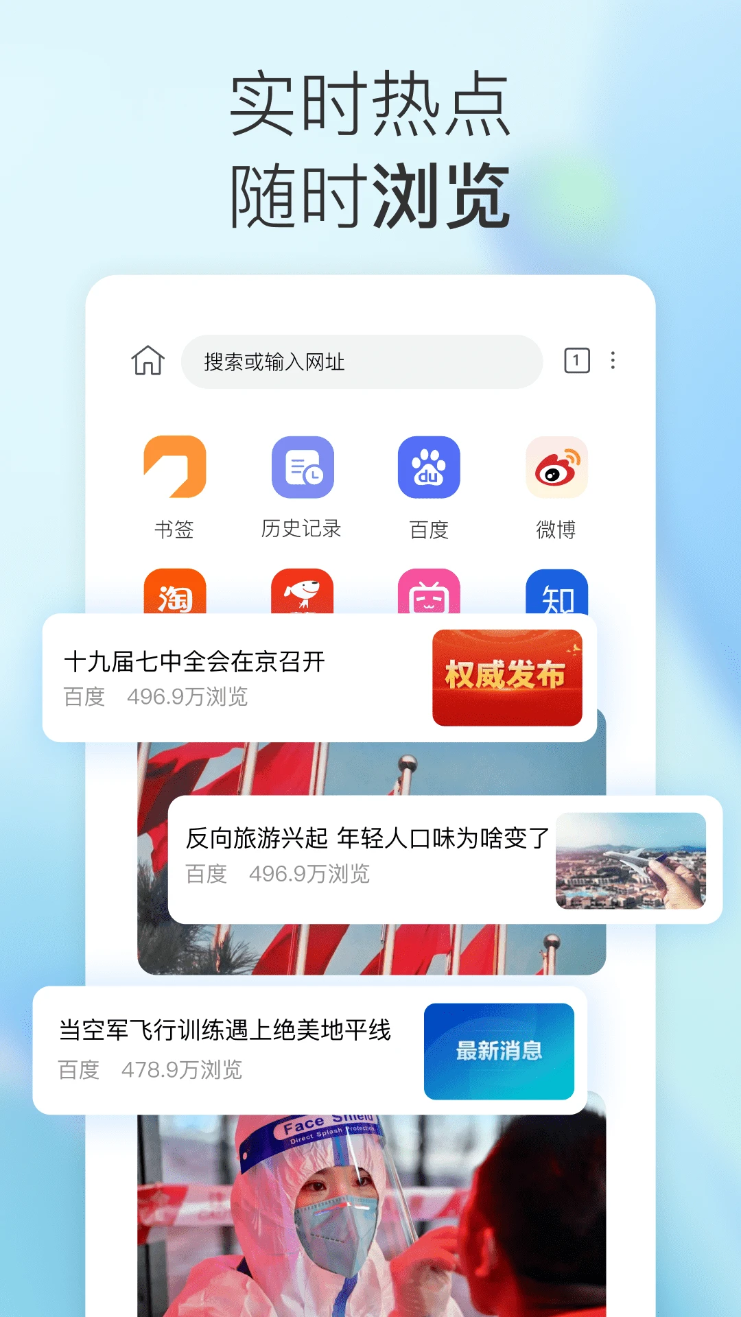 小K浏览器{package_version_name} 极速浏览