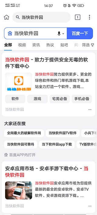 小K浏览器{package_version_name} 极速浏览