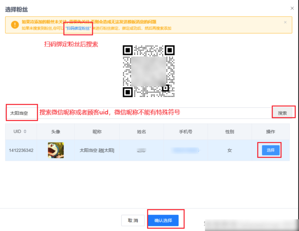 探漾骑手-外卖配送注册认证审核步骤