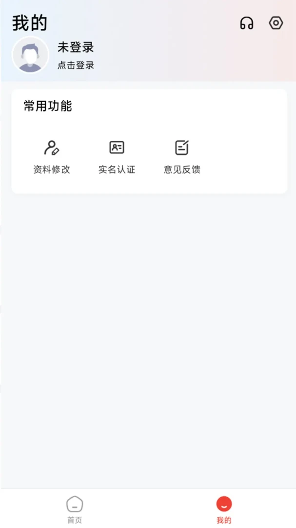 ���ɻ�1.0.44 ������ѯ