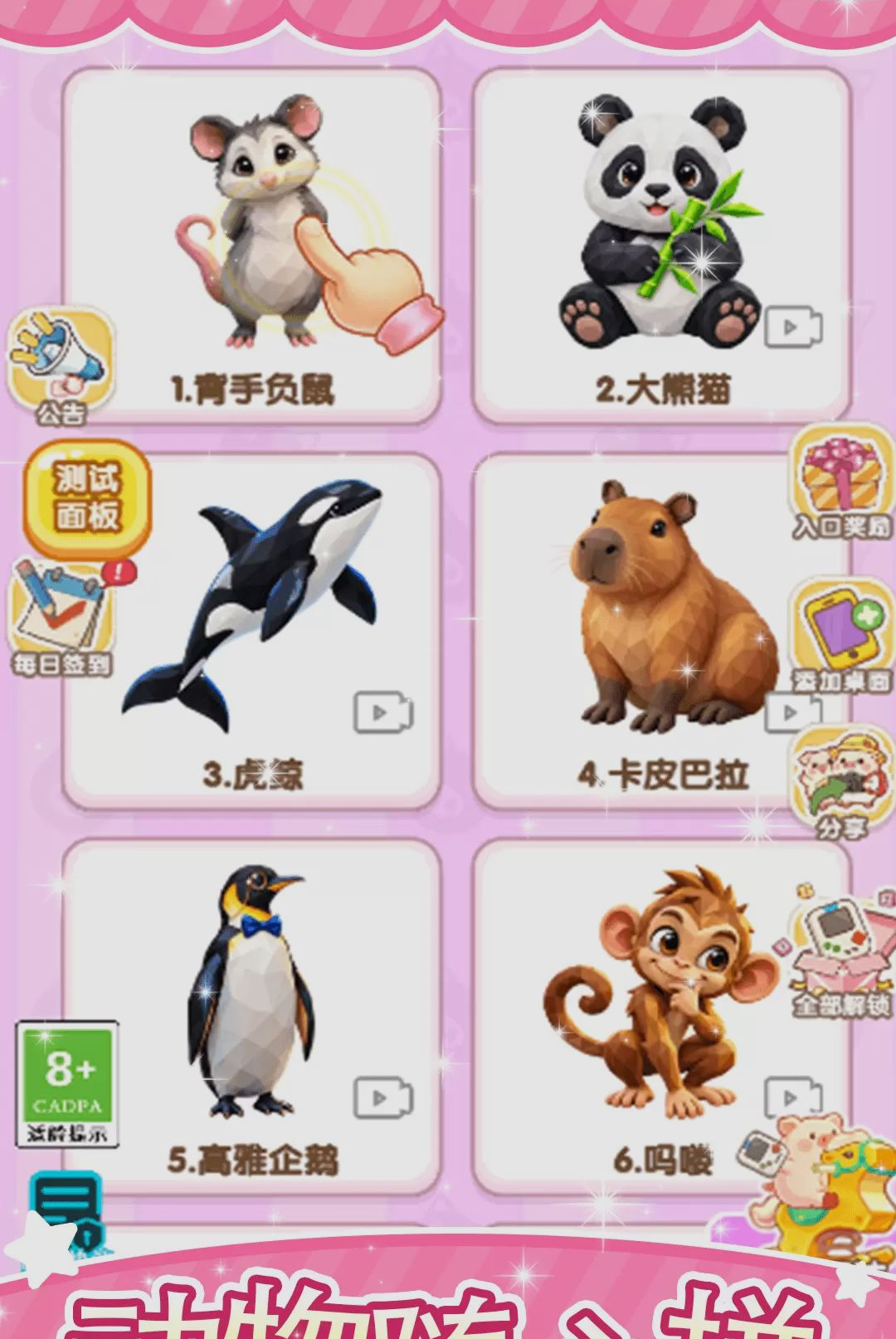 ����ȥƴͼ1.0.4 ƴͼ����