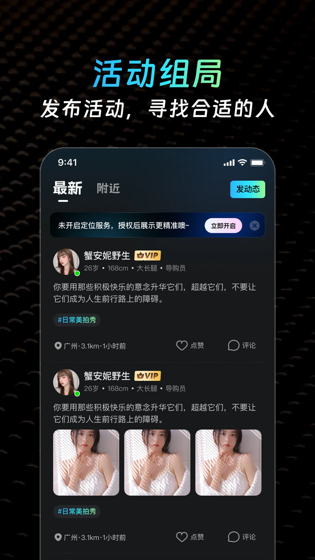 ˽Ȧ2.1.7 ˽���罻Ȧ