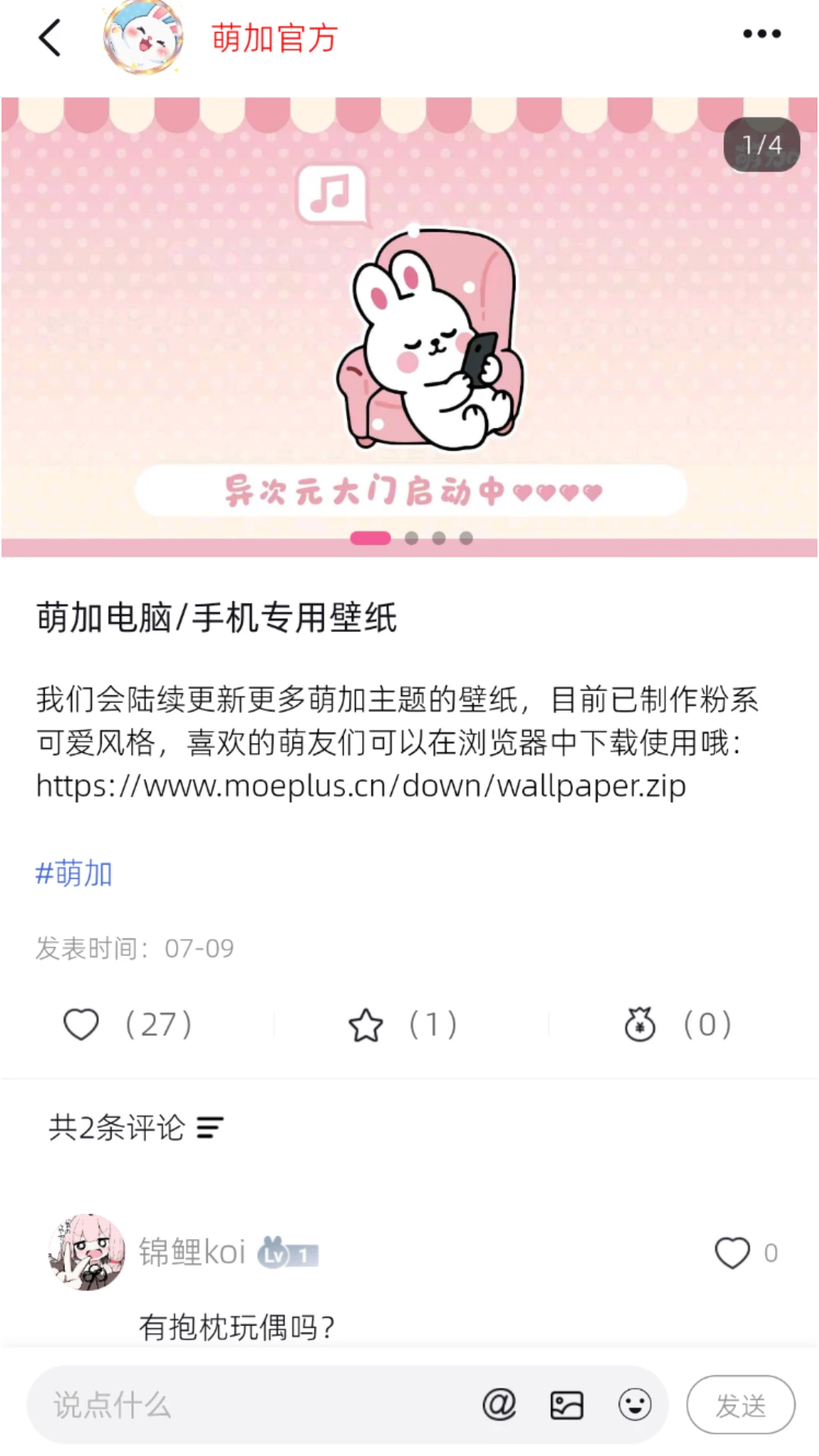 �ȼ�2.2.0 ���ػ�������