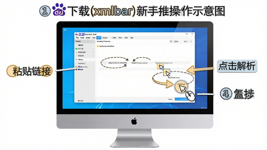�ٶ�������Ƶ����(xmlbar)���ֲ���ʾ��ͼ������Ϊһ̨̨ʽ������ʾ������Ļ����ʾ��������Ͳ��������ע������Ϊ����չʾ���Ű��в�����ţ����Ϊ�̳�ͼ�⣬ϸ�ڰ��������λ�ø�������ͷָʾ�����ֱ�ע