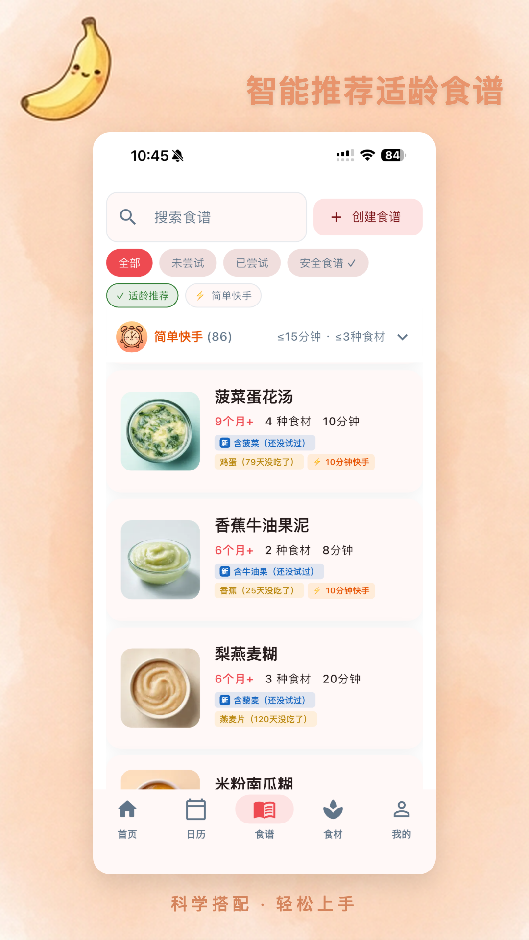 ʳιι2.8.1 ����ι����¼