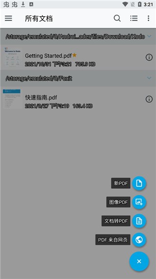 doPDF�����ӡ��{package_version_name} �����ӡ��
