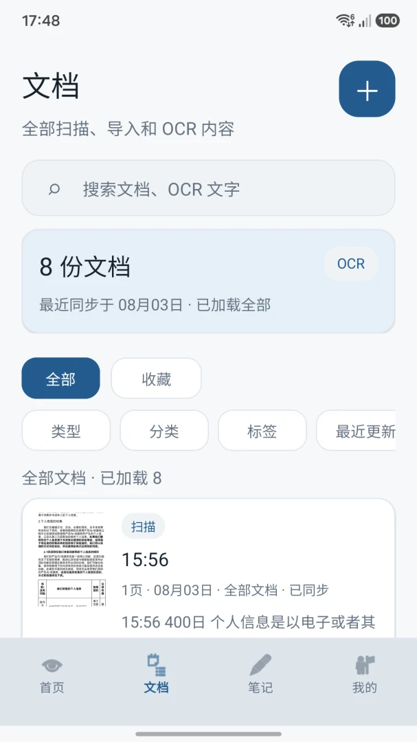 Perl5.40.0 编程语言解释器