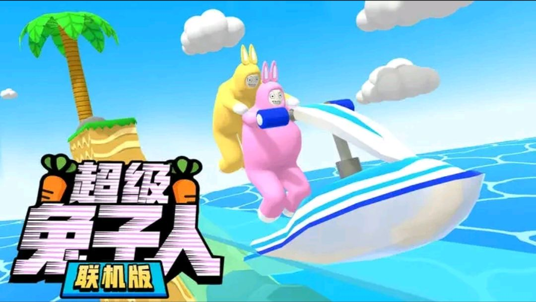 超级兔子{package_version_name} 系统优化清理