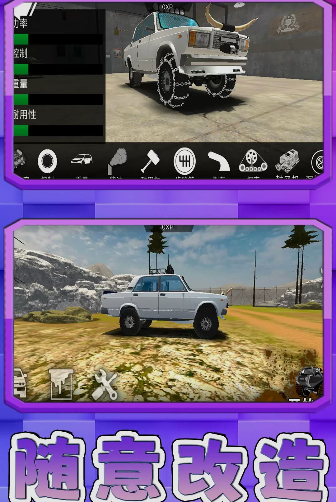 �����߳�2.0.0 ץ������Ϸ