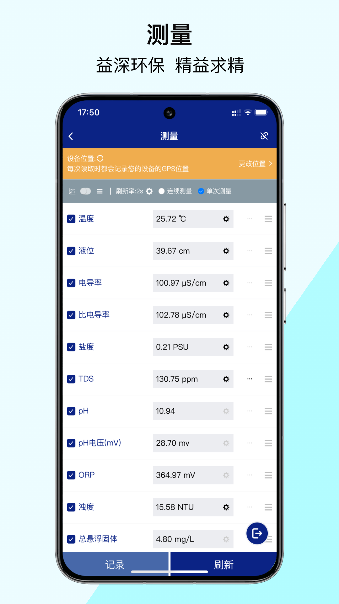 ��������2.4.0 ˮ�ʼ��