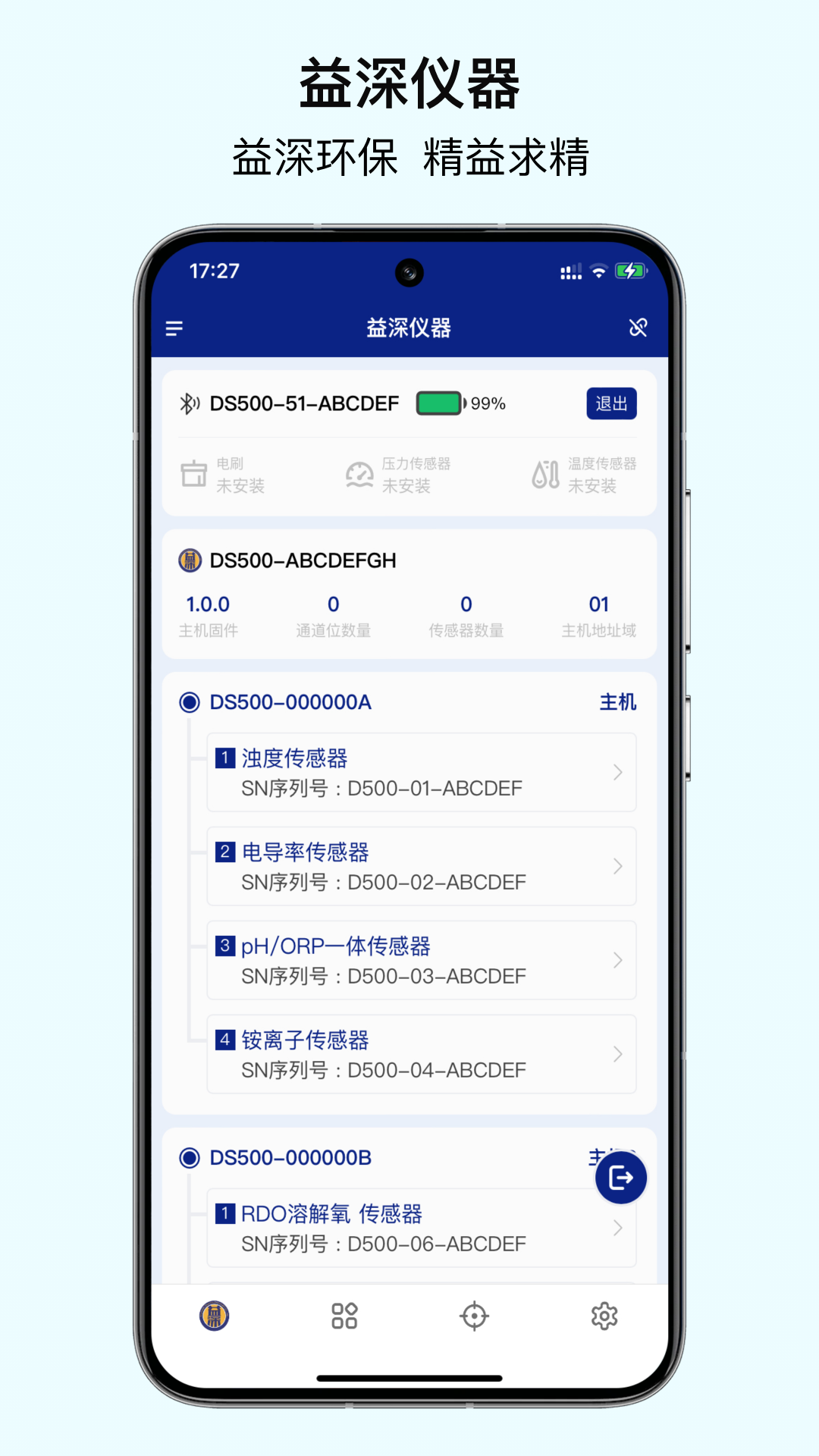 ��������2.4.0 ˮ�ʼ��