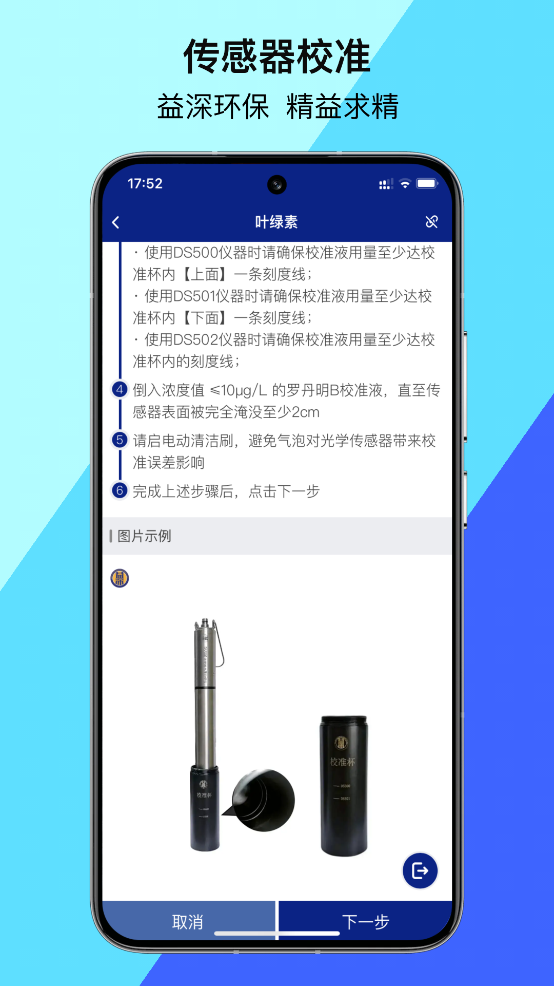 ��������2.4.0 ˮ�ʼ��