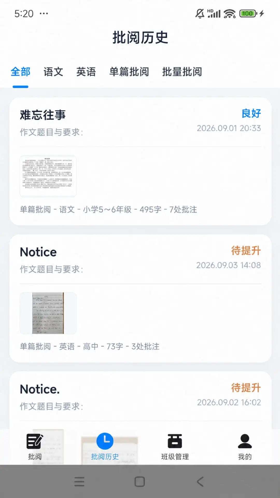 �ʯ����1.6.5 �����Ķ�