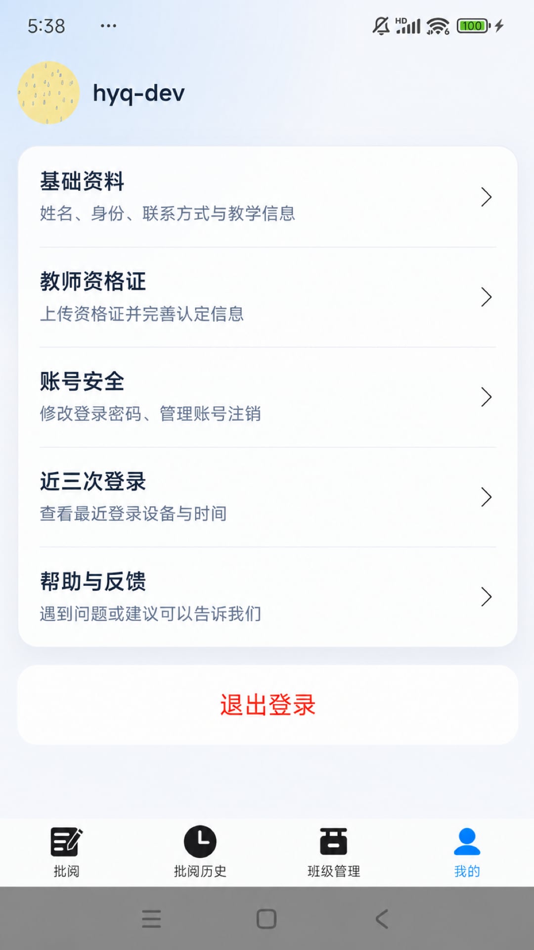 �ʯ����1.6.5 �����Ķ�