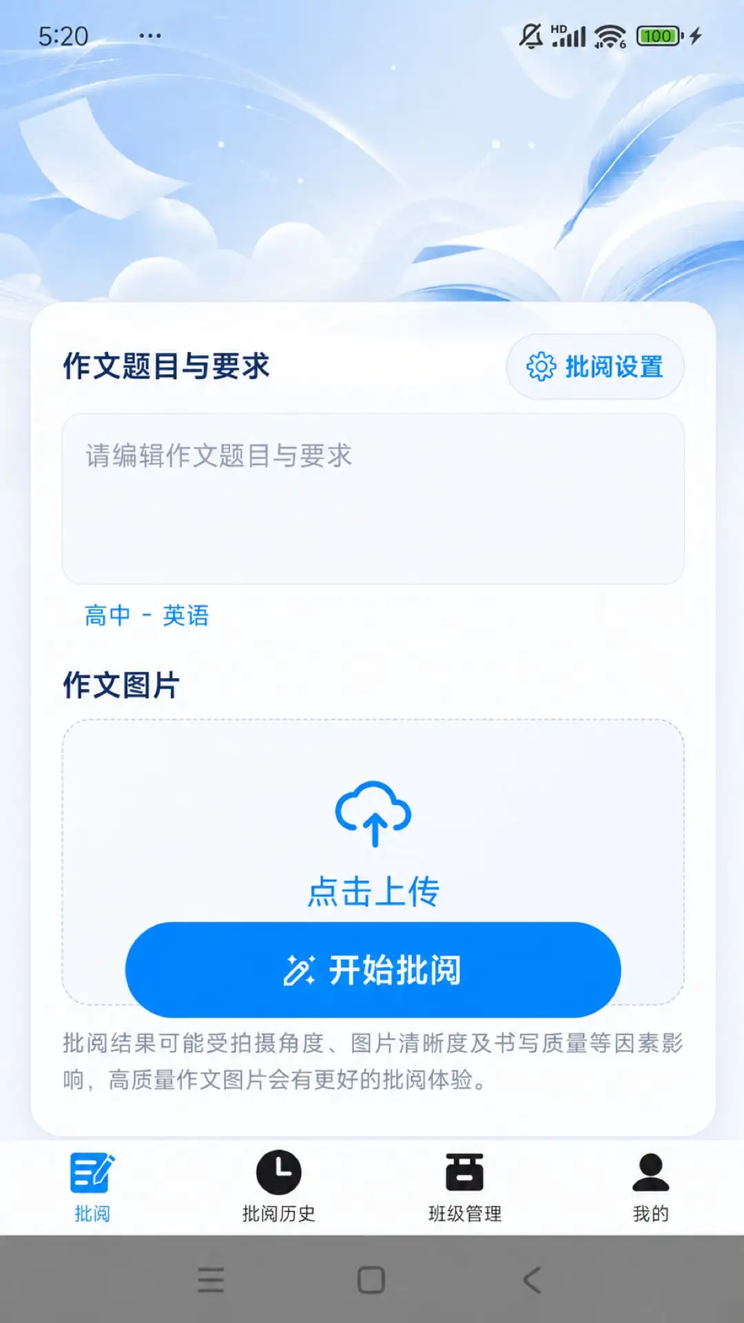 �ʯ����1.6.5 �����Ķ�