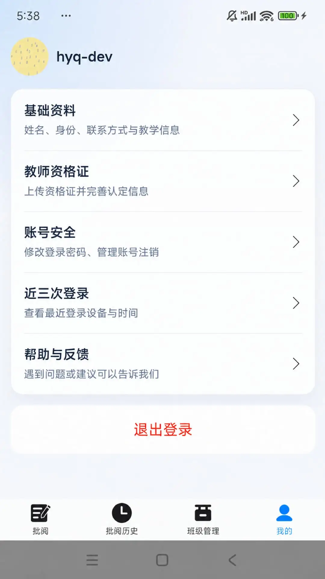 �ʯ����1.6.5 �����Ķ�