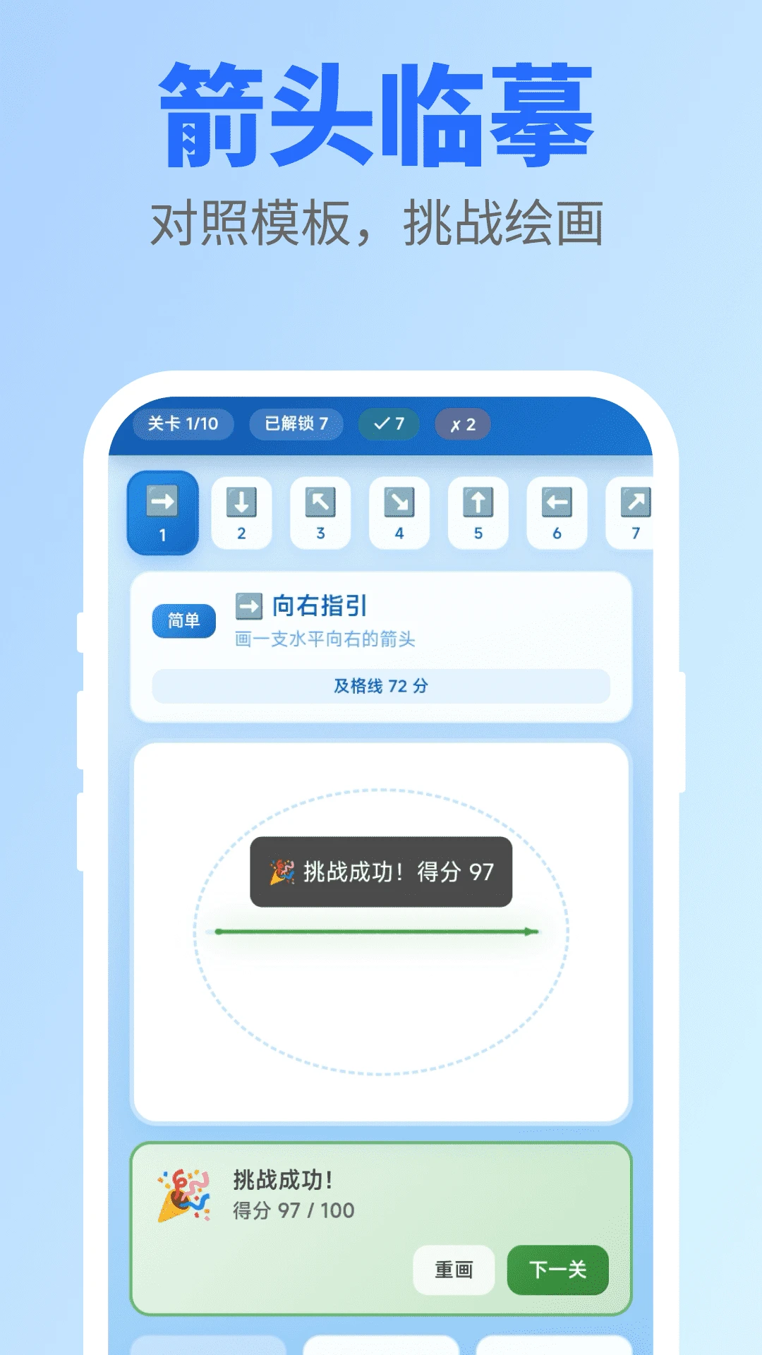 �컭��ͷ2.0.4 Ȥζ����ͷ׬Ǯ