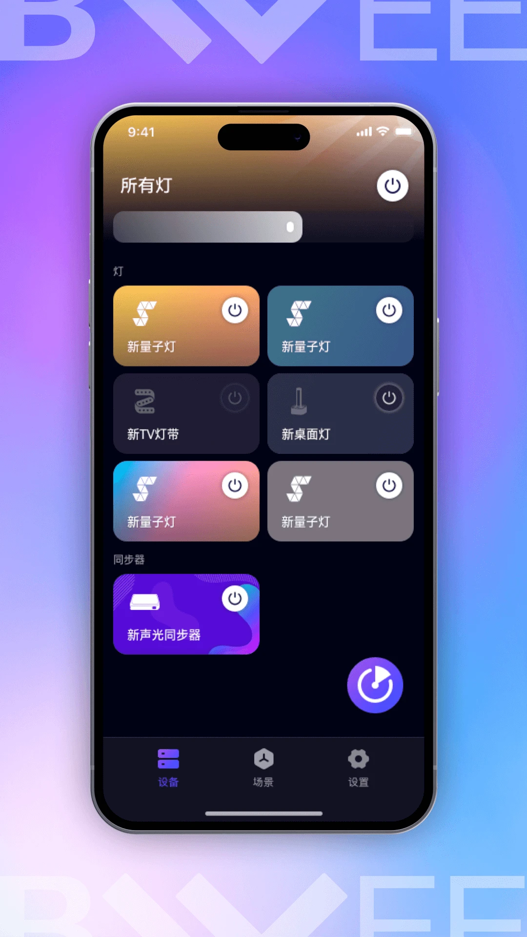 FancyLink��׿��1.4.9 ���ӾۺϹ���
