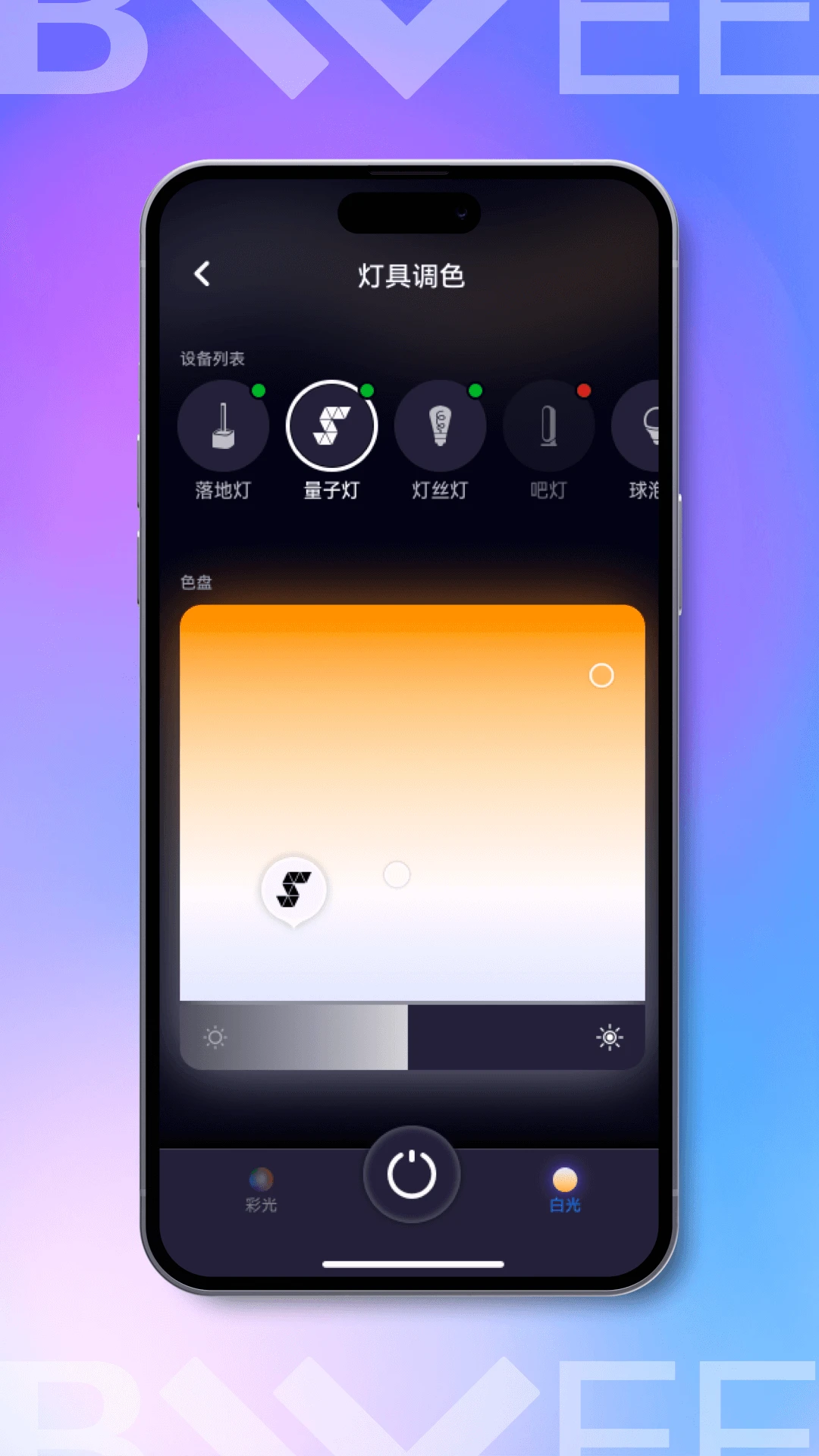 FancyLink��׿��1.4.9 ���ӾۺϹ���