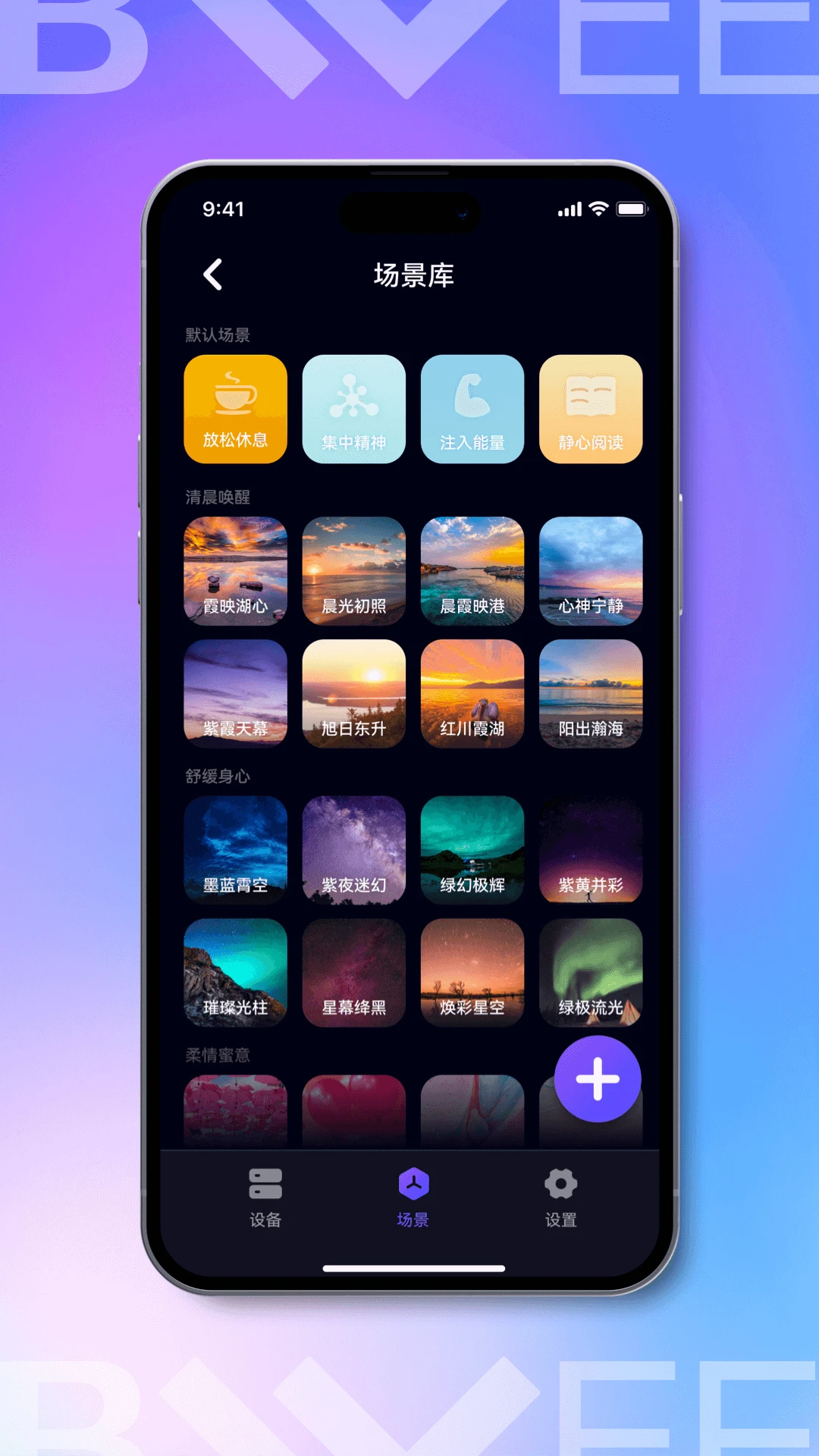 FancyLink��׿��1.4.9 ���ӾۺϹ���