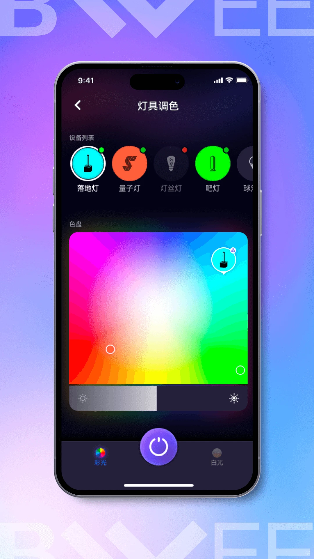 FancyLink��׿��1.4.9 ���ӾۺϹ���