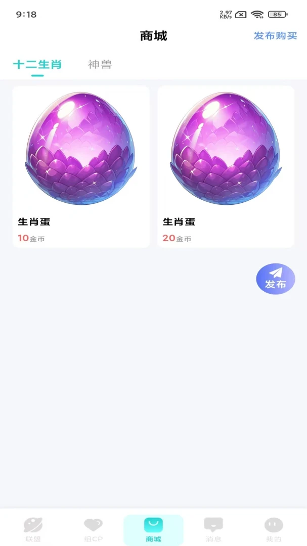 �����������Karol world1.1.3 Ȥζ����ð��