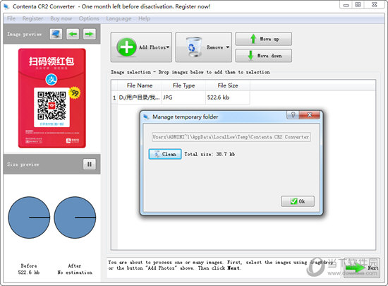 Contenta CR2 Converter 软件界面截图 操作演示