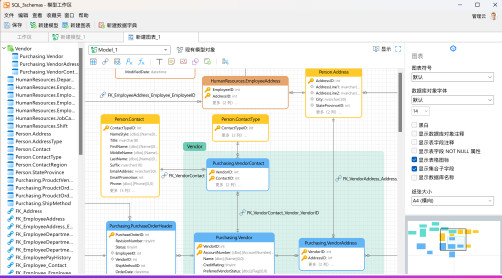 Navicat for PostgreSQL{package_version_name} 数据库管理工具