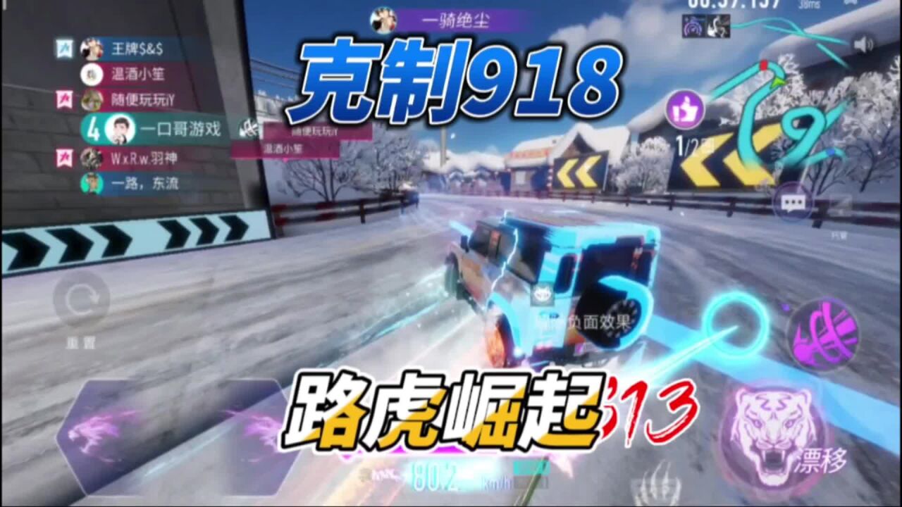 比赛开始道路之王(Race On Bike Brawl Racing)氮气加速冲刺画面
