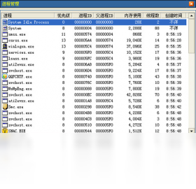 嘉震Windows内存整理 功能界面 操作截图