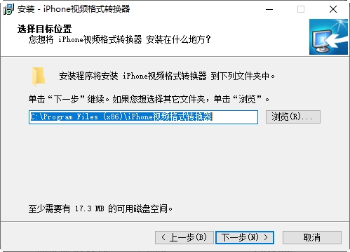 旭日iPhone视频格式转换器2026 视频格式转换