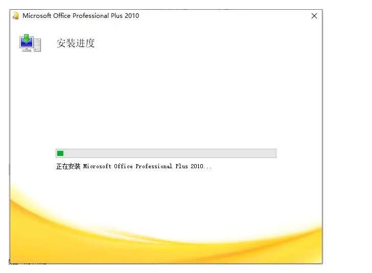 Office 2010 ���˰� ��װ�̳� ��׿��