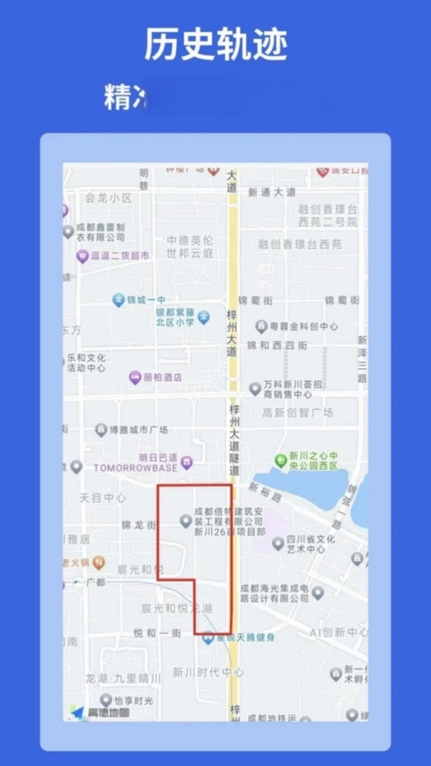 �ֻ���λ��������3.8 ��׼��λ��ѯ