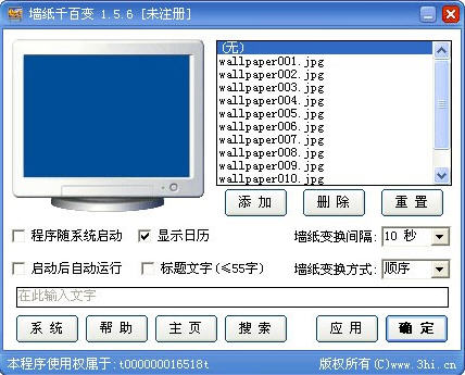 墙纸千百变{package_version_name} 桌面壁纸自动更换