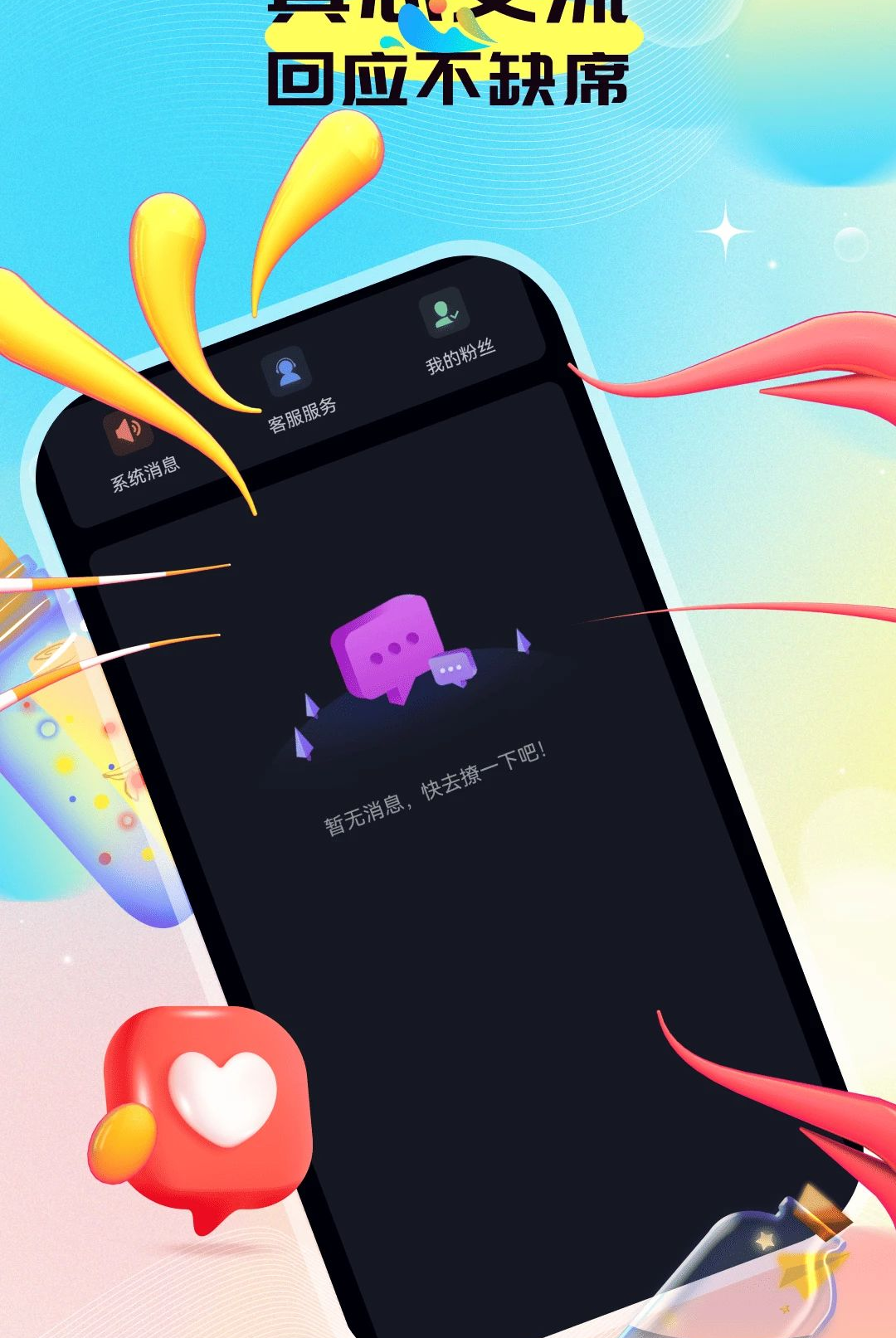 ��Ѱ1.0.5 ��������