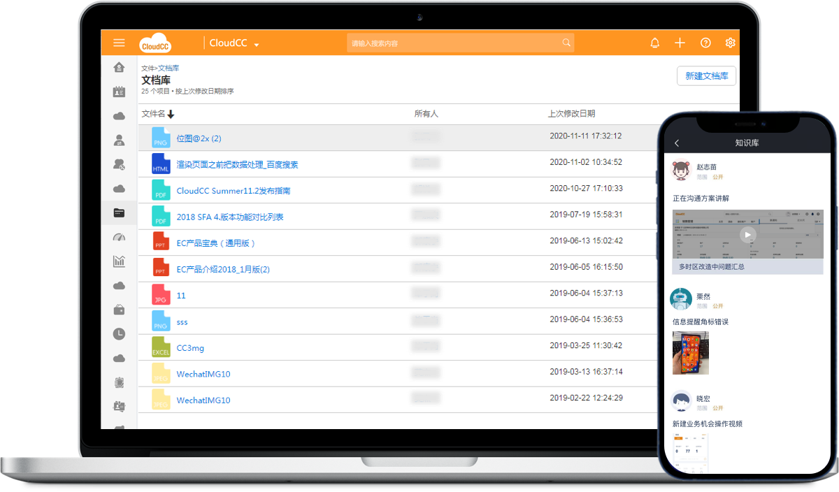 CloudCC Service 安卓版 现场服务 工单界面